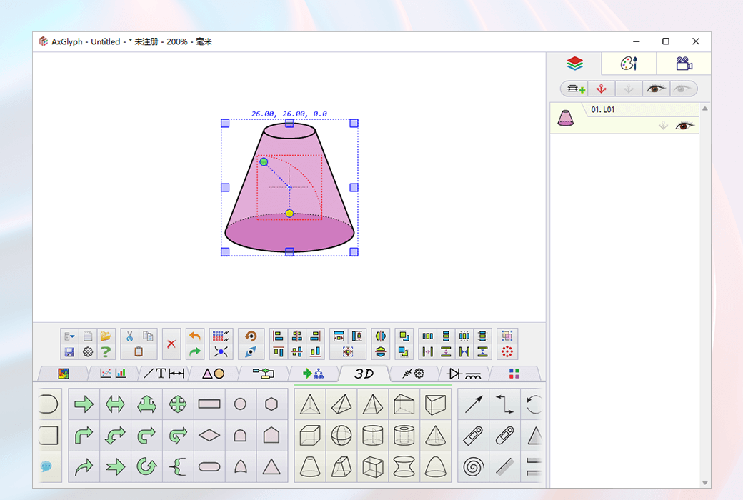 AxGlyph Office 整合